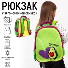 Background School School Calligrata Avocool, 39 x 30 x 14 cm