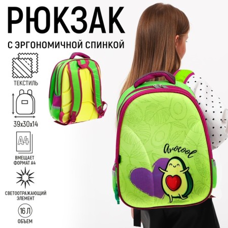 Background School School Calligrata Avocool, 39 x 30 x 14 cm
