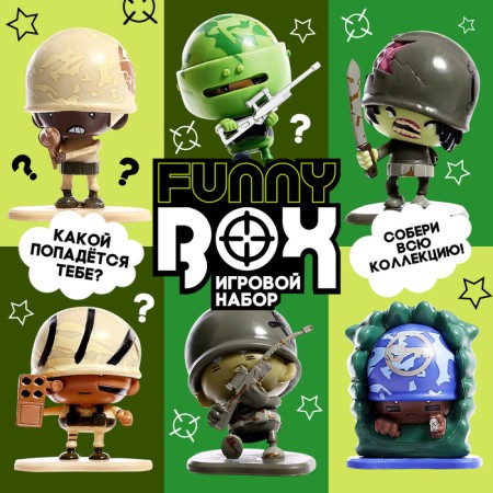 Game set Funny Box "Military", color mix-1