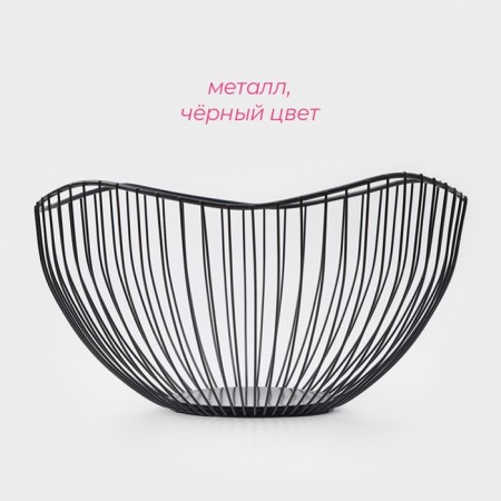 Fruitor Dolyana "Line", 26 × 26 × 12.5 cm, black color-1