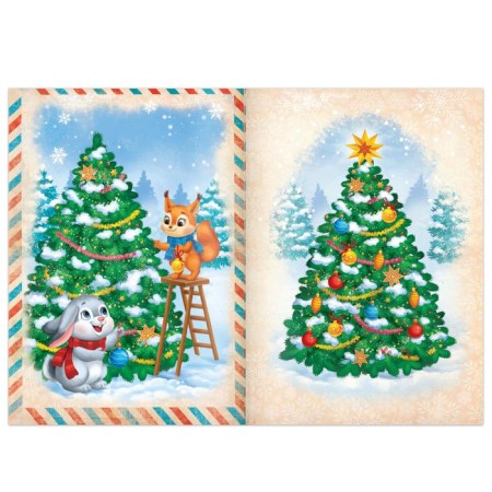 Book with stickers "Making New Year's cards", 20 p.-1