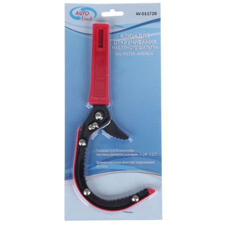 Autovirazh AV-011728 oil filter puller-3
