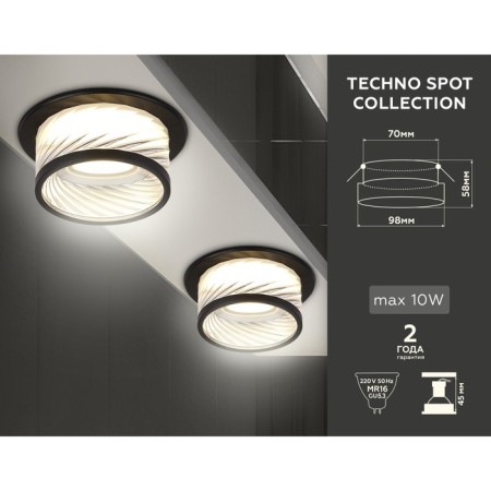 Building lamp Ambrella Techno Spot Acrylic Tech TN1252, Gu5.3, Black Sand Color-2