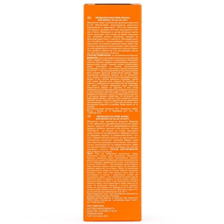 Cream-color hair Permanent Ollin Professional N-Joy, tone 9/72, brown-violet blond, 100 ml-2