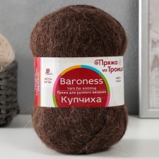 Yarn 