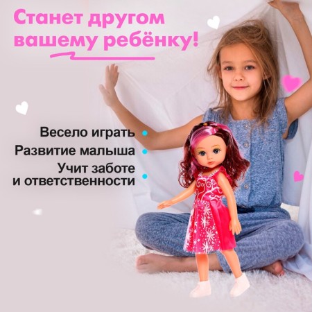 Кукла ростовая «Виктория» в платье-3