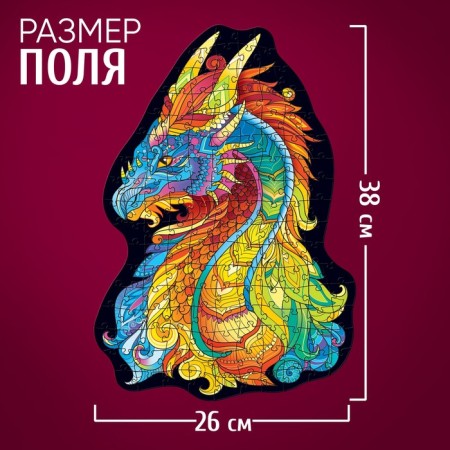 Figure puzzle "Mythical Dragon", 148 details-1