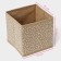 The storage box "Points", 14 × 14 × 14 cm, beige color