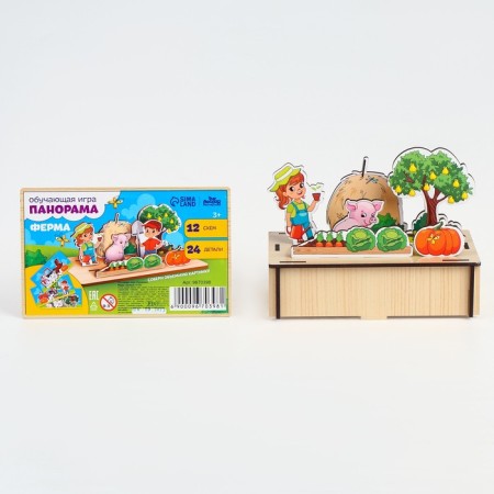 Puzzle. Repeat on the model "Farm"-3