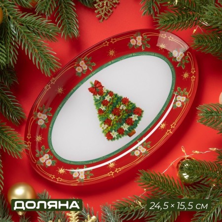 Glass oval shade "New Year's spruce", 24.5 × 15.5 cm