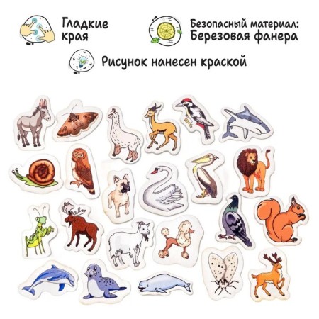 Speech therapy game "Logogogorodok: automation of sounds l, l"-4