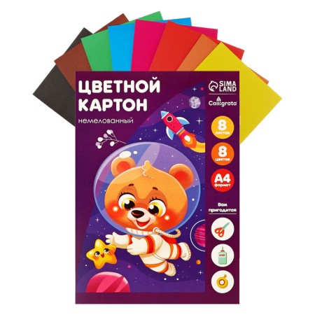 Cardboard of color A4, 8 sheets, 8 colors "Bear", unlawed 200 g/m2, in the folder
