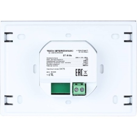 Stout STE-0101-008012, M-8E wireless control panel, for the L-8E rail, white-2