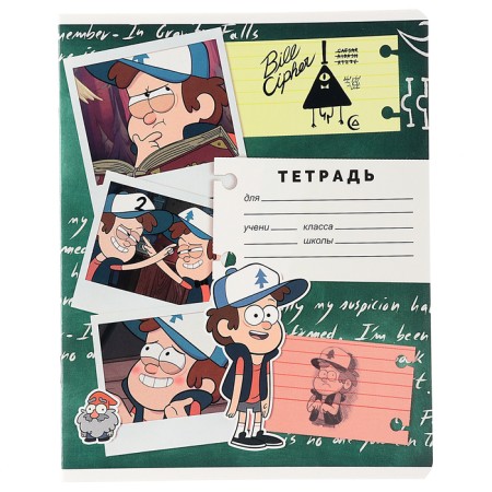 Notebook in a line of 18 sheets, 5 types of mix, cover coated cardboard, gravity farz-2