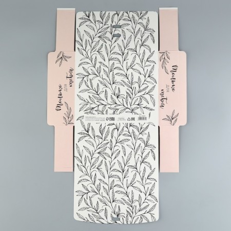 Gift box, packaging, “only for you”, 20 x 18 x 5 cm, without tape-6