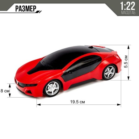 Radio -controlled "coupe", light, works from batteries, mix-1