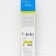 Common blueberries (series North Garden), 1 pc, tube, spring 2025