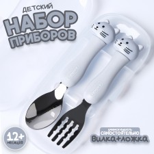 A set of children's cutlery in the Cossack 