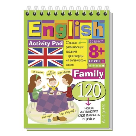 Package. Mini-comprehensive IQ-game for learning English. Level 2-7