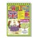 Package. Mini-comprehensive IQ-game for learning English. Level 2