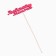 Topper "Beloved Mommy" 11x3 cm pink give beautifully