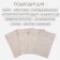 Package bag, 29.5 x 19.5 cm, density150 g/m2, set 10 pcs