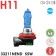 Car lamp H11 33211 NEND 12V 55W CELEN HOD NIGHT ENDING (Blue) + 50%