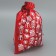 Gift Boach Boach "Gifts", 20 x 30 cm +/- 1.5 cm, New Year