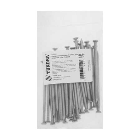 Nails of the tundra krep, construction, without coverage, 3x70 mm, 0.2 kg-3