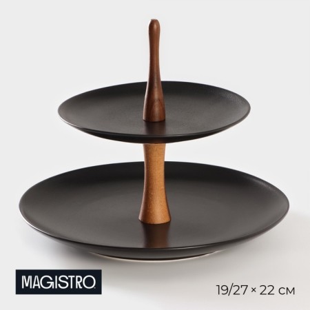 Porcelain dish 2-long Magistro "Galaxy", 19/27 × 22 cm, black color