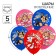 Airy ball "Happy Birthday!", 12 inch, latex, 5 pieces, puppy patrol