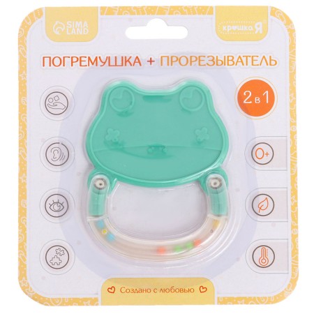 The rattle "Frog", with a teether-3