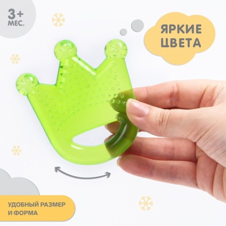 Прорезыватель охлаждающий «Корона», цвет МИКС, Крошка Я-1