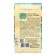 Seeds of sugar peas "Goroshina", 5 g