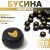 Black-gold
