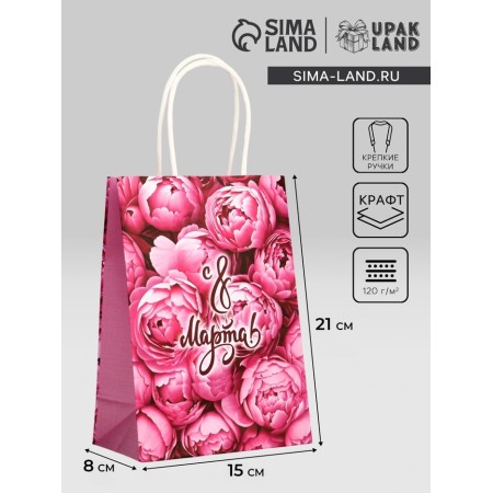 Package Gift craft "March 8!" 15 x 8 x 21 cm
