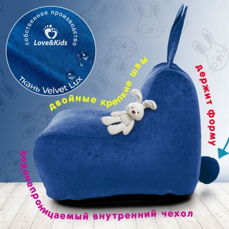 A chair "Bunny" with big ears, size 80x80x90 cm-1