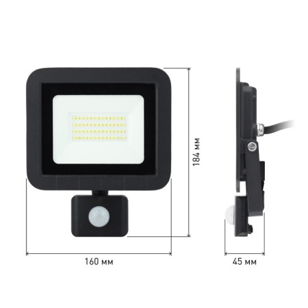 Feetor LED street era LPR-041-2-65K-050 50W, 6500K 4000LM, IP65, with a motion sensor-4