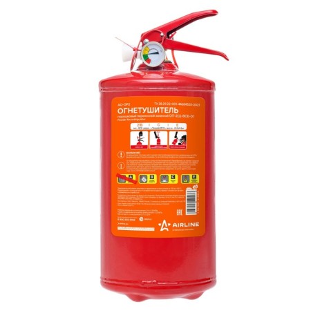 Fire extinguisher powder OP2 AO-OP2