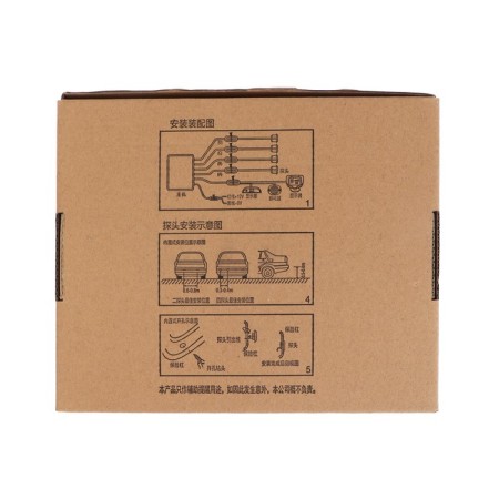 Parking system, 4 sensors, LED screen, 12 V, gray sensor-11