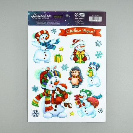 Interior sticker with a luminous layer of “snowmen”, 21 x 29.7 cm, New Year-4