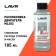 Bearing the LAVR ML-202 engine set, 190 ml LN2502
