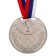 Prize medal 054 diam 5 cm. 2 place, tricolor. Color ser. With a ribbon