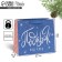 Laminated horizontal “Gift for the Christmas tree”, ML 27 x 23 x 11.5 cm, New Year