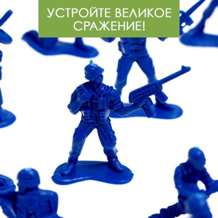 Set of soldiers "Fight"-3