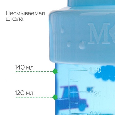 Children's stroke with solid nose "Son", 150 ml., With handles, blue color-2