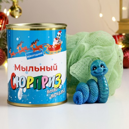 Set in the canned bank "New Year's soap surprise" soap + washcloth