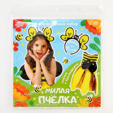 Carnival set "Sweet bee", dress, rim, height 110-116 cm-10