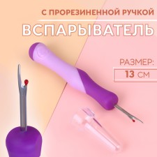 A tapacker with a rubberized handle, 13 cm, purple color