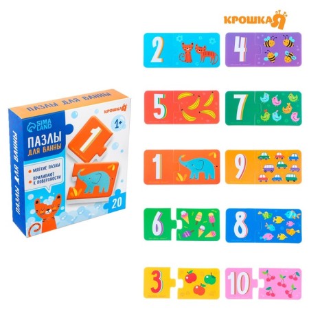 Soft puzzle for kids “Pick up a pair”, 10 puzzles, crumb me